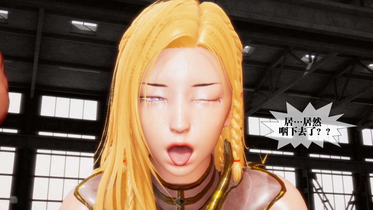 [3D]堕落hd第02话