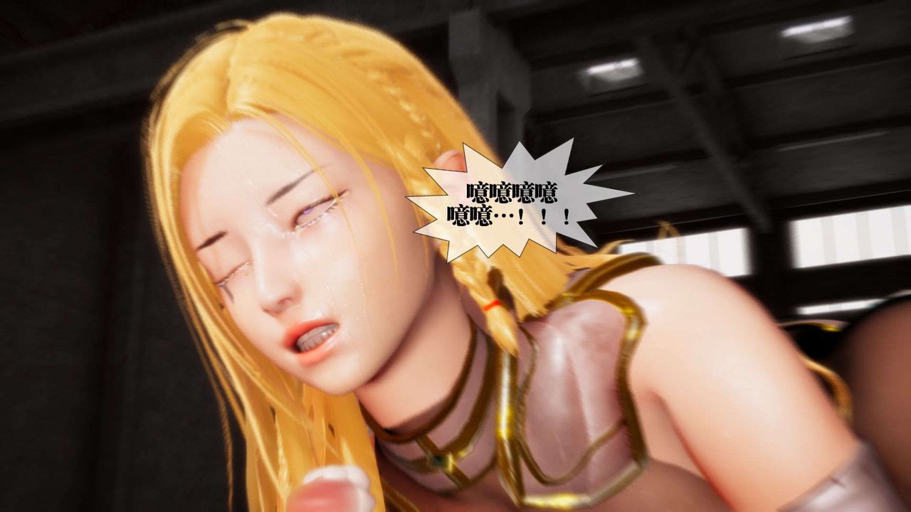 [3D]堕落hd第02话