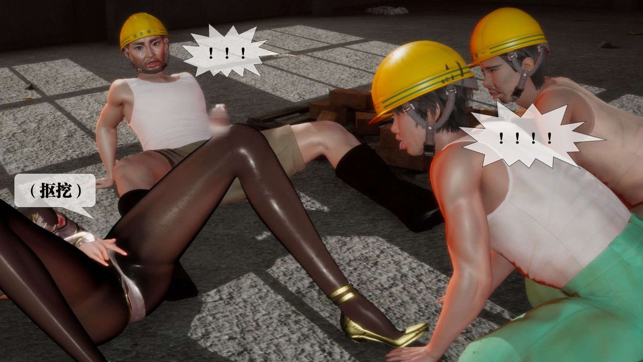 [3D]堕落hd第02话