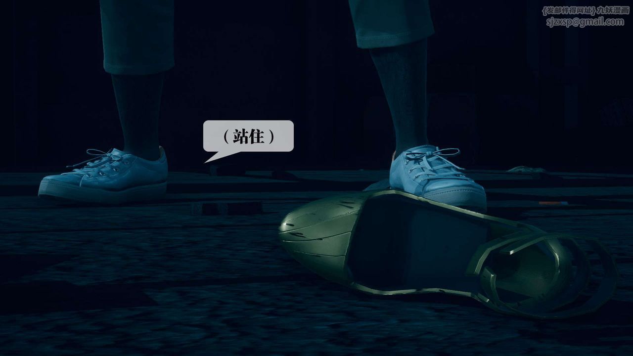 [3D]堕落hd第03话