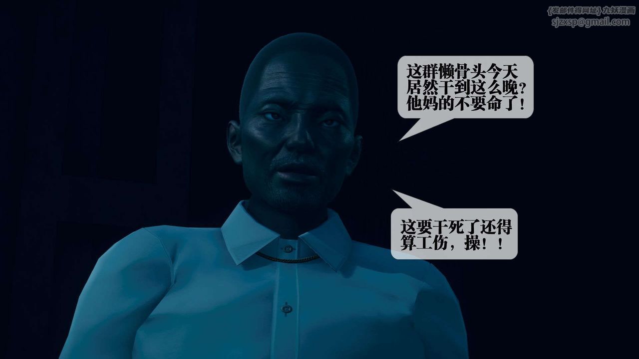 [3D]堕落hd第03话