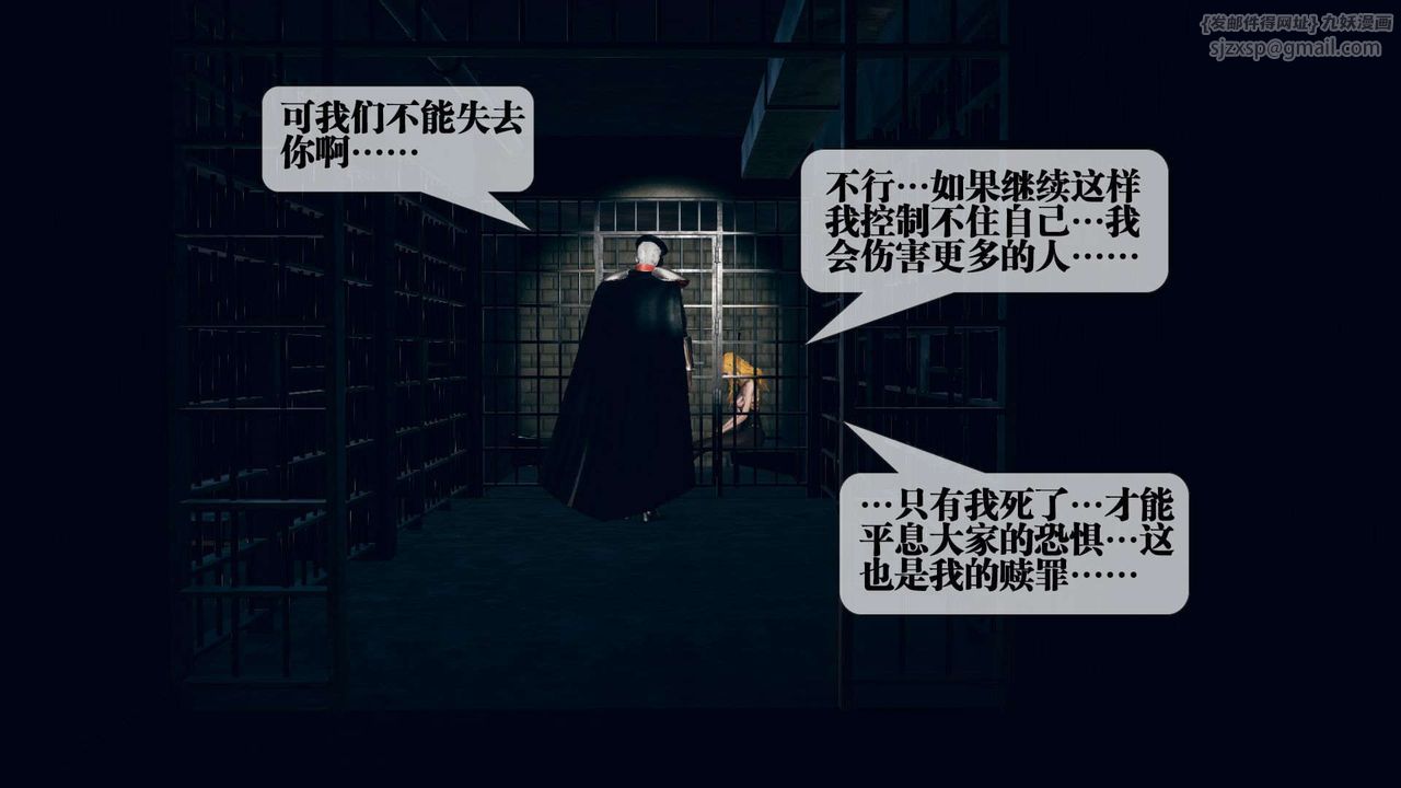 [3D]堕落hd第03话