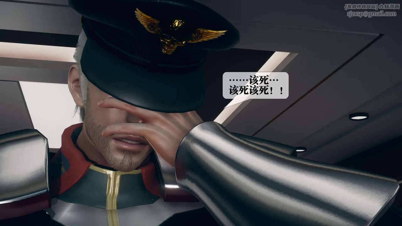 [3D]堕落hd第03话