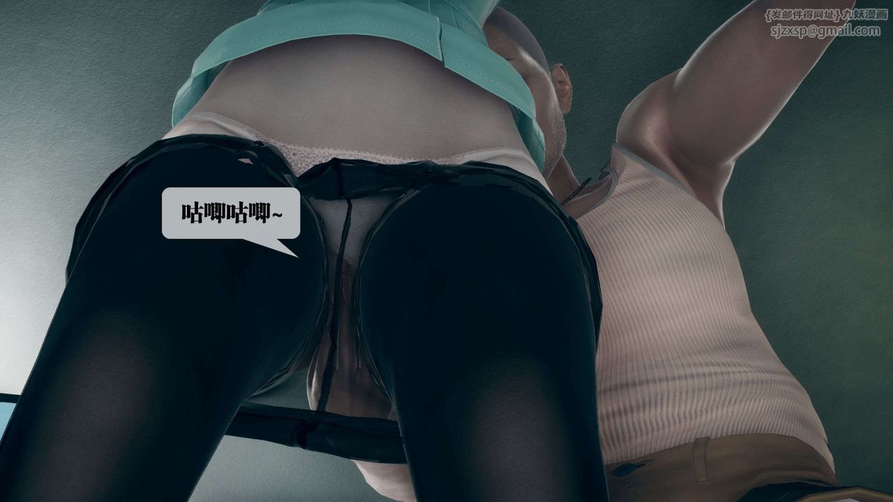 [3D]堕落hd第03话