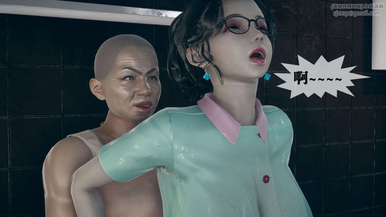 [3D]堕落hd第03话