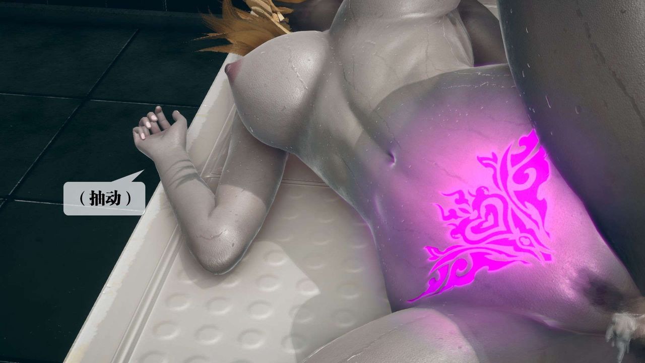 [3D]堕落hd第03话