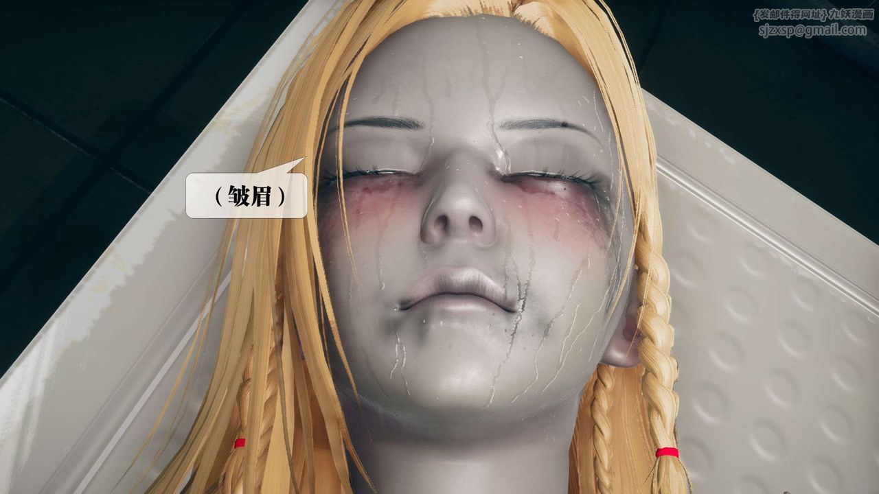 [3D]堕落hd第03话