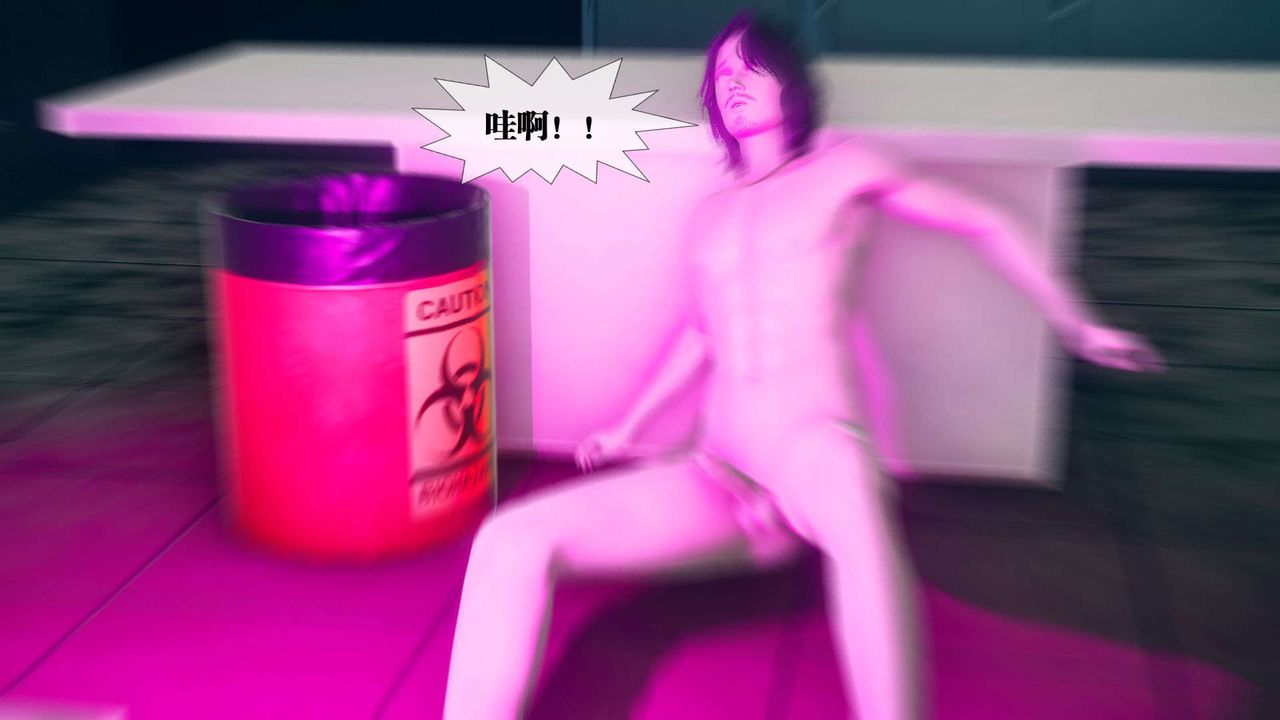 [3D]堕落hd第03话