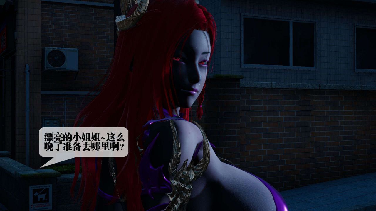 [3D]堕落hd第04话