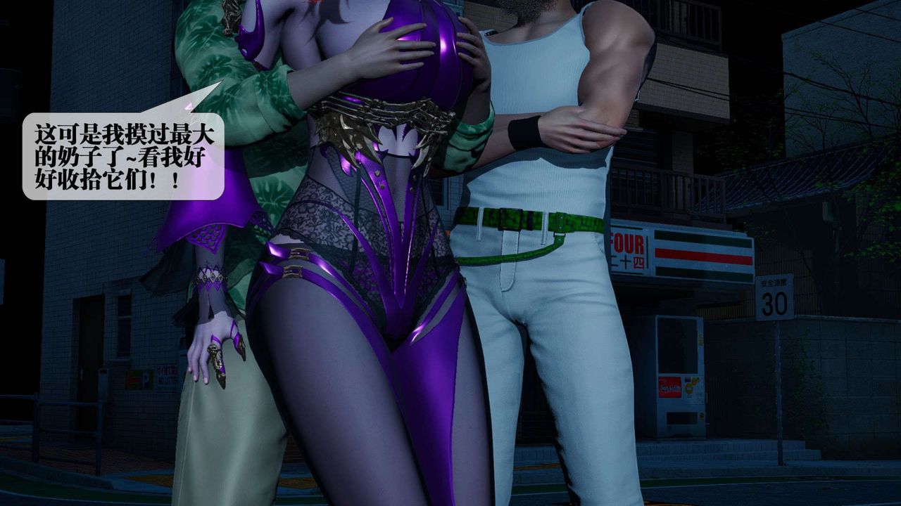 [3D]堕落hd第04话