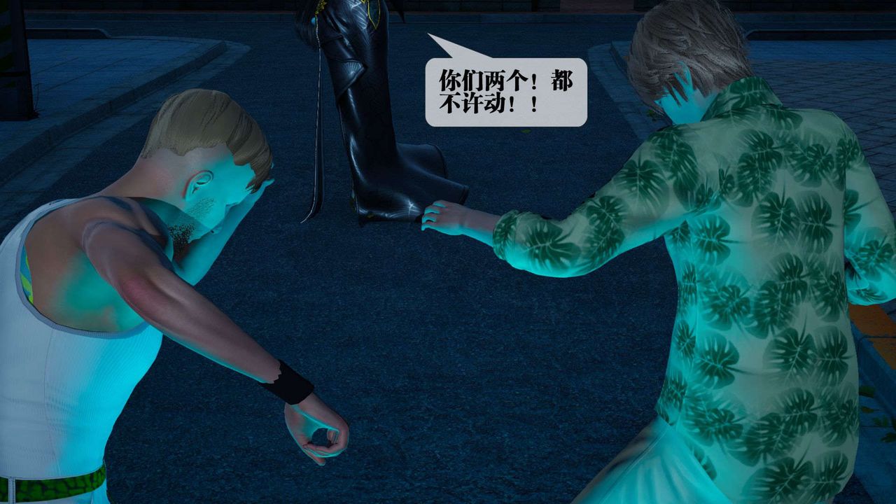 [3D]堕落hd第04话