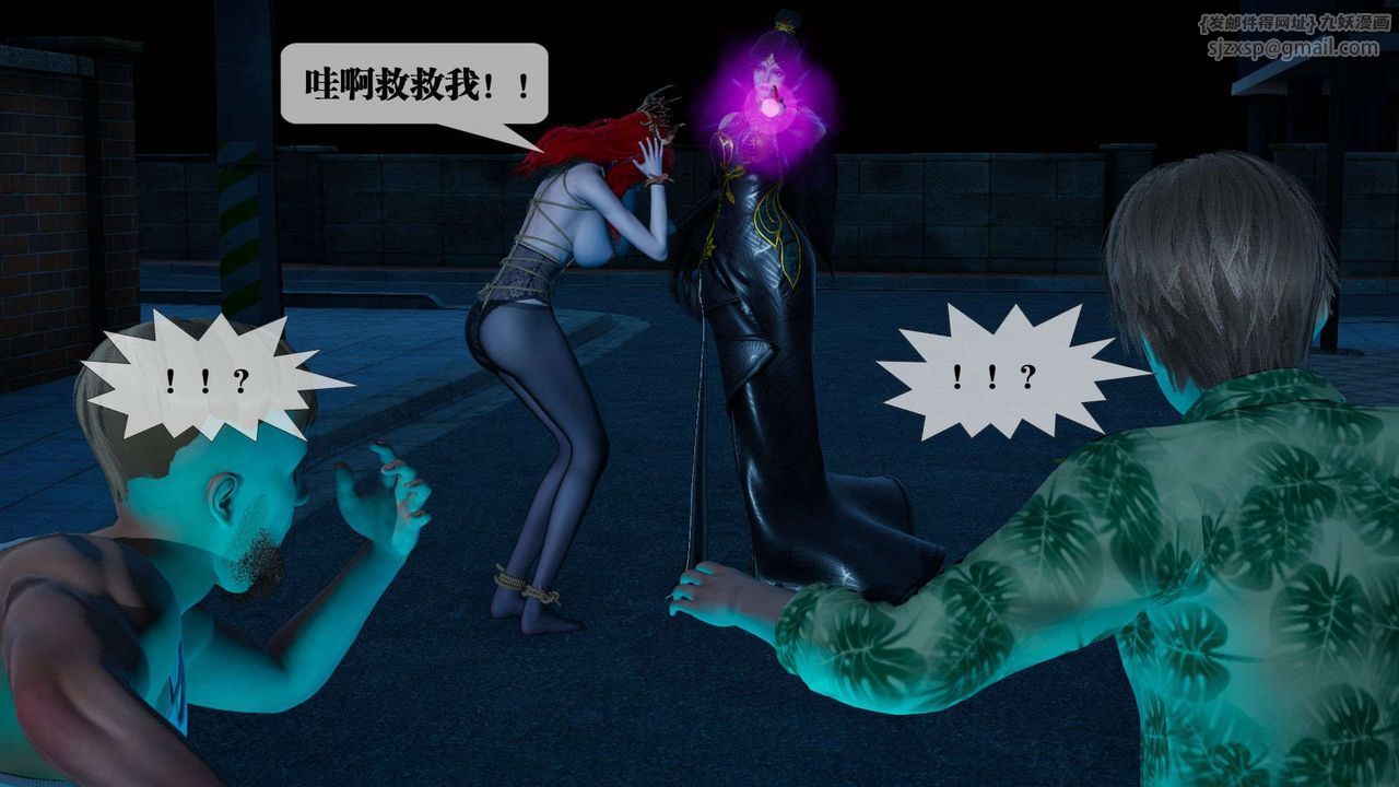 [3D]堕落hd第04话