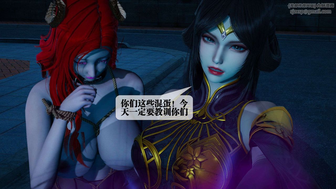 [3D]堕落hd第04话