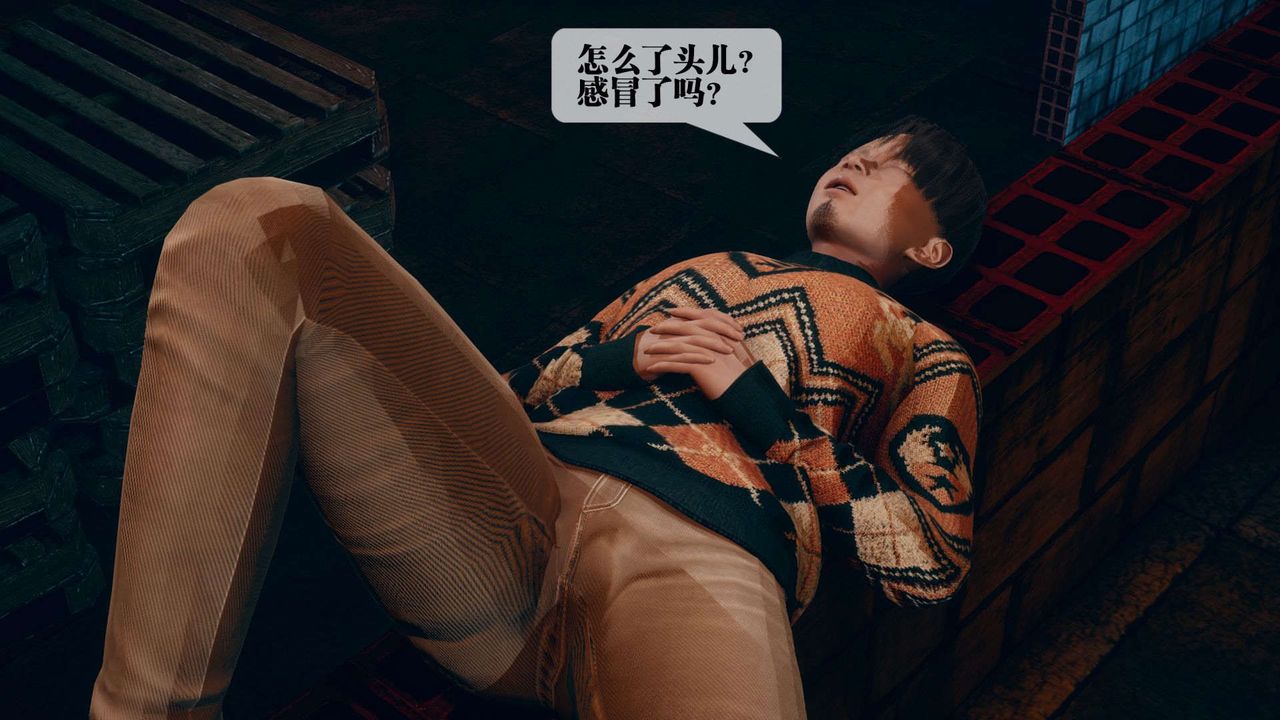 [3D]堕落hd第04话