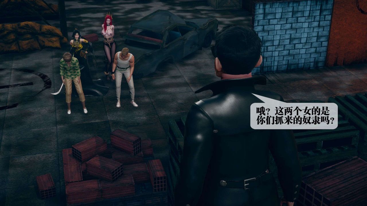 [3D]堕落hd第04话