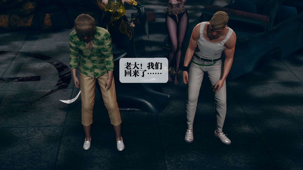 [3D]堕落hd第04话