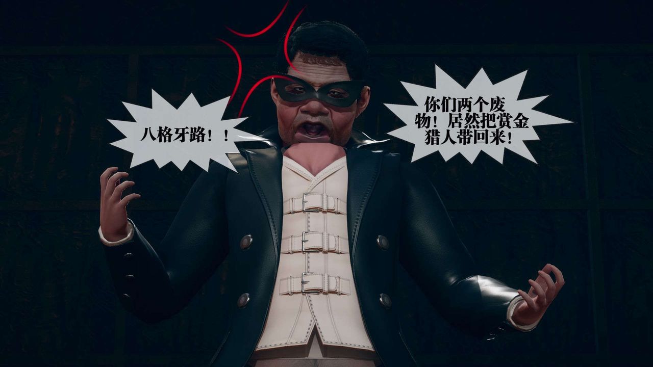 [3D]堕落hd第04话