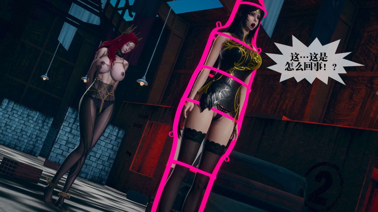 [3D]堕落hd第04话