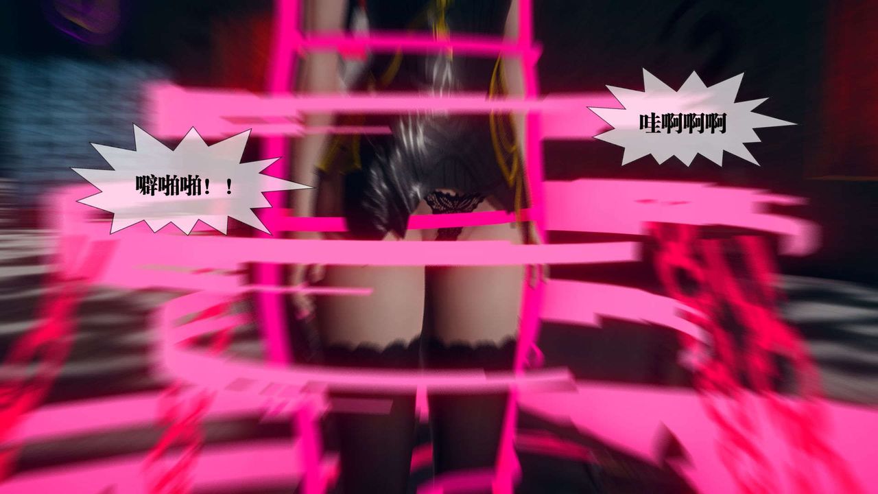 [3D]堕落hd第04话