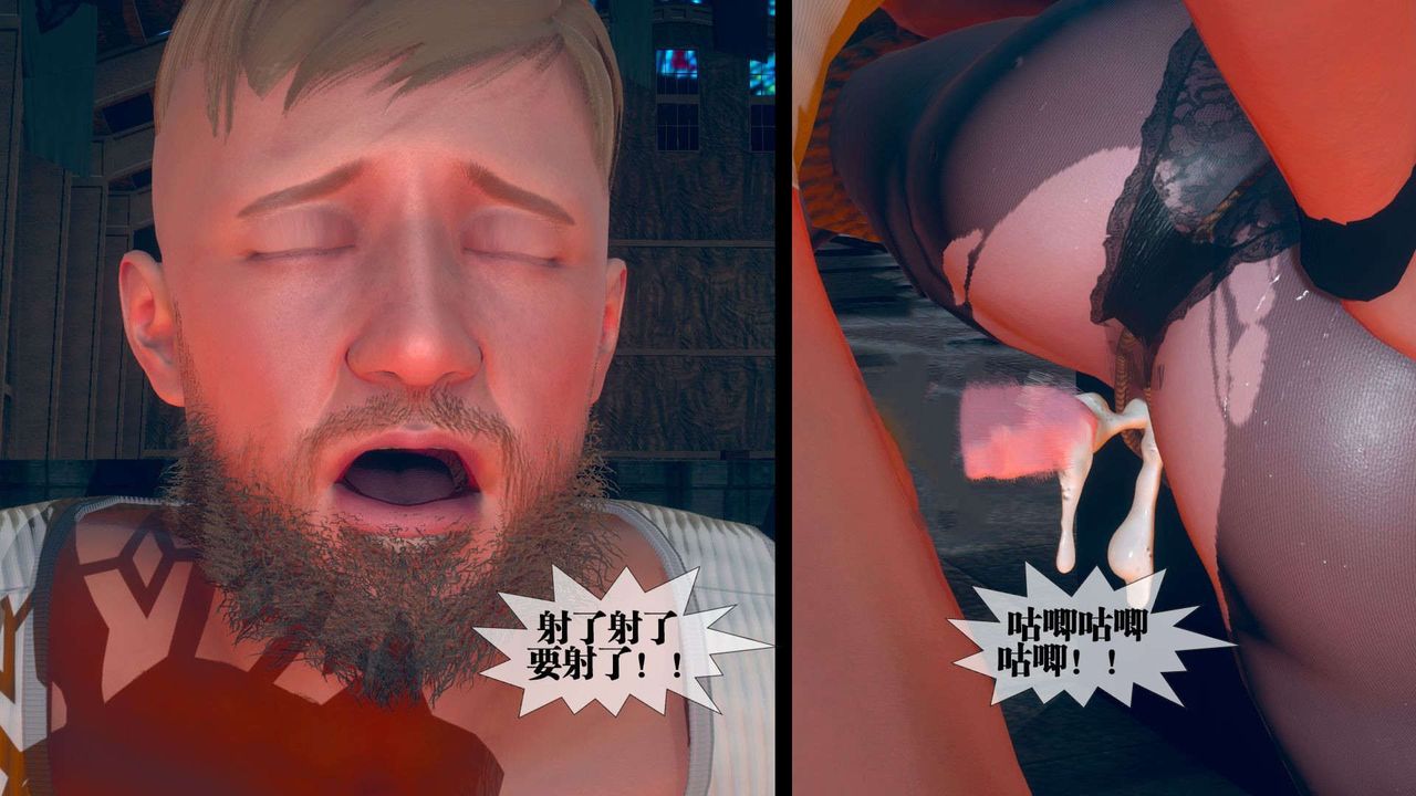 [3D]堕落hd第04话