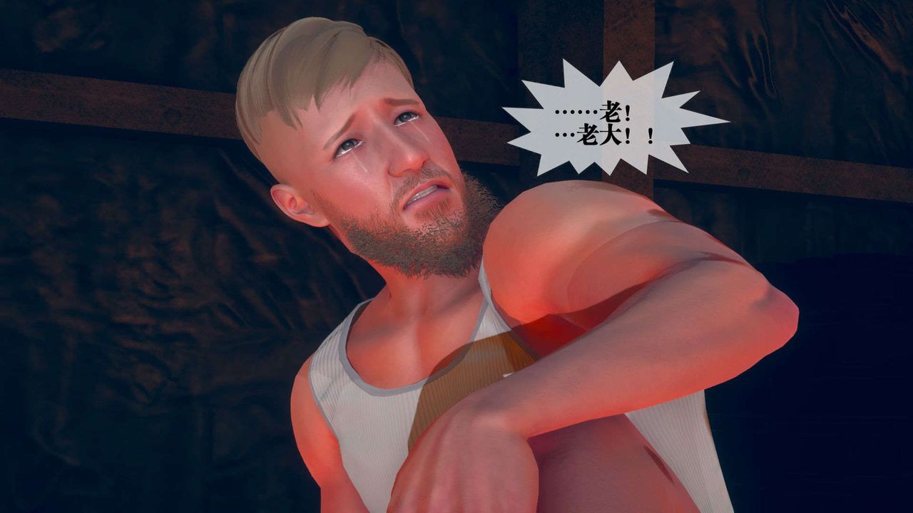 [3D]堕落hd第04话