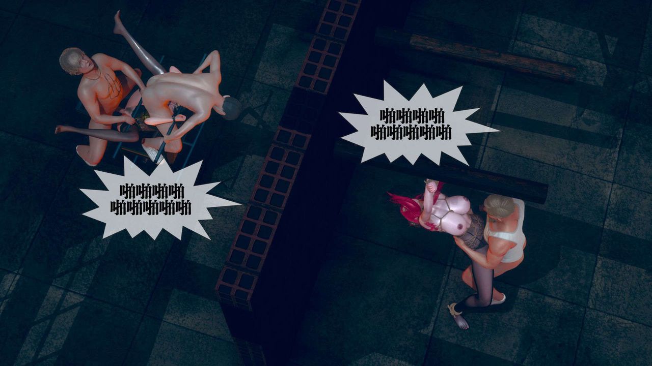 [3D]堕落hd第04话