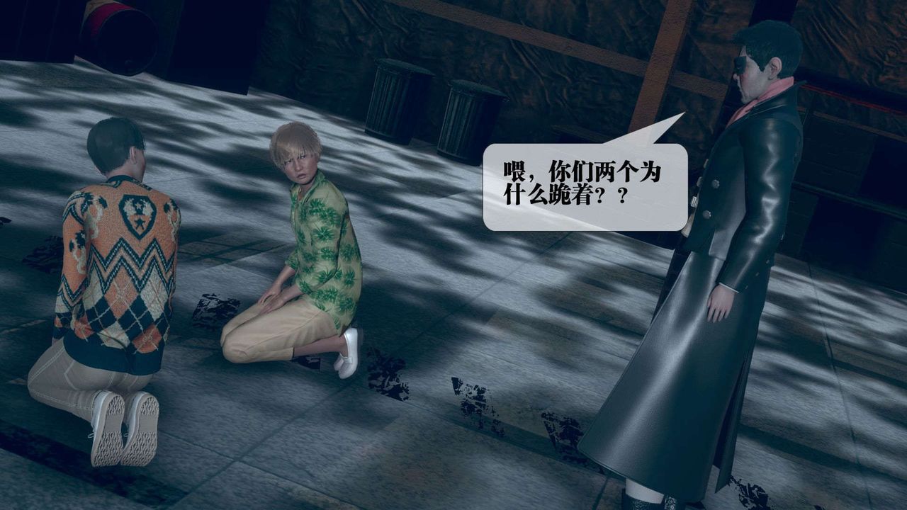 [3D]堕落hd第05话