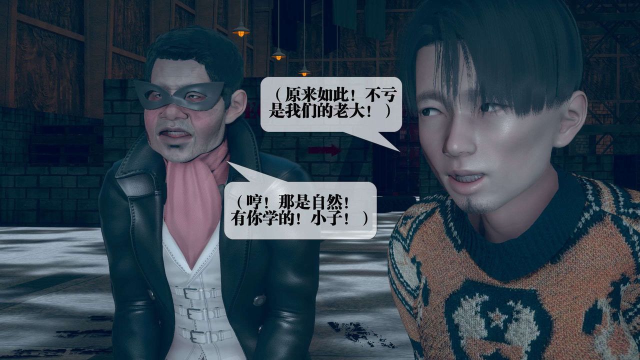 [3D]堕落hd第05话