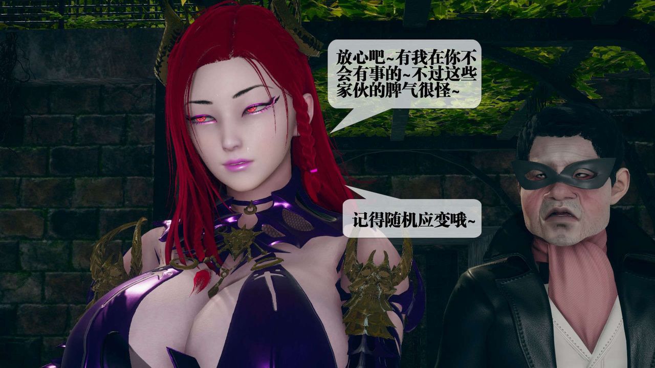 [3D]堕落hd第05话