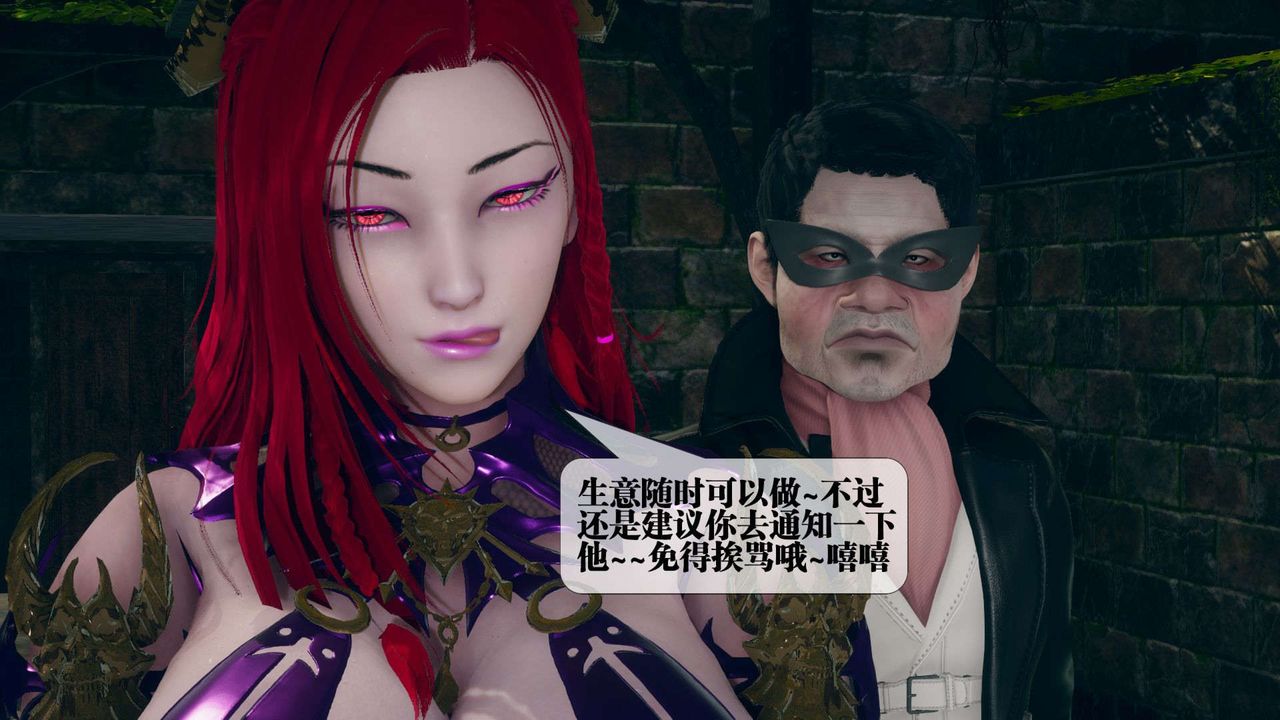 [3D]堕落hd第05话