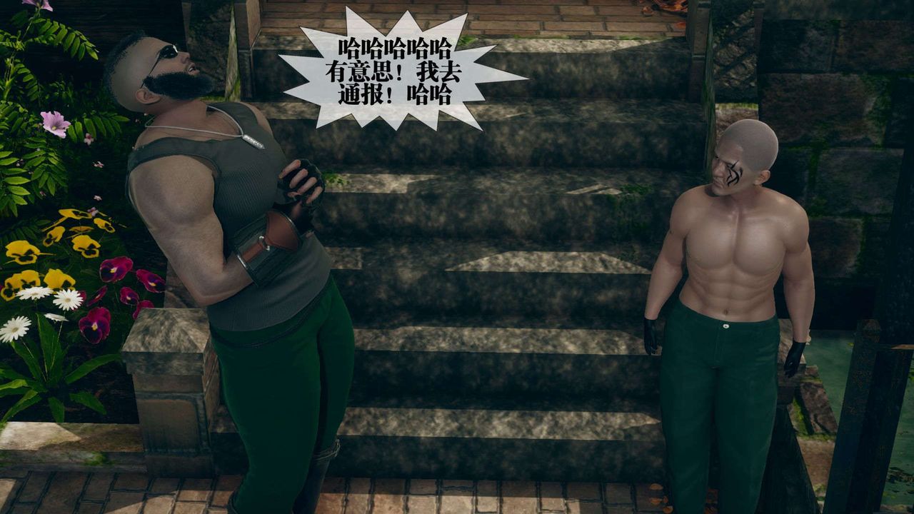 [3D]堕落hd第05话