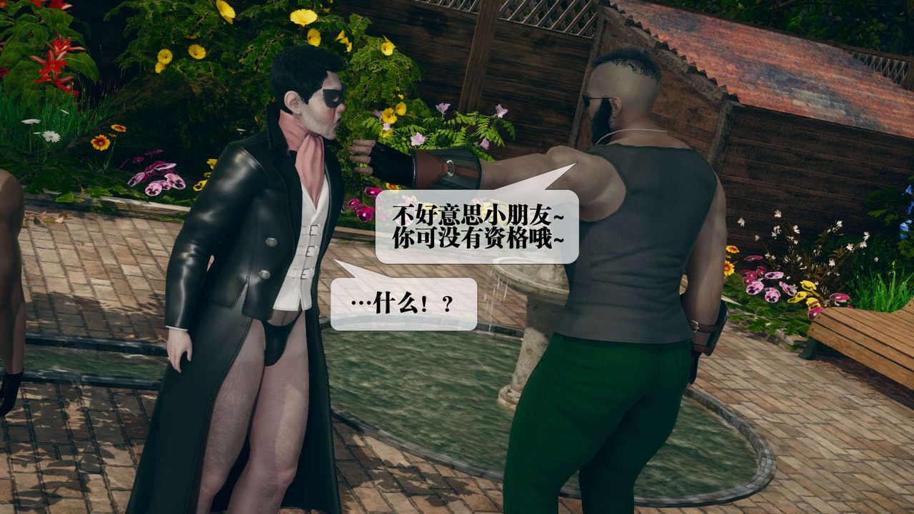 [3D]堕落hd第05话