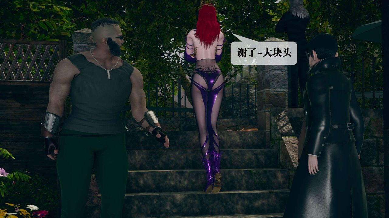 [3D]堕落hd第05话