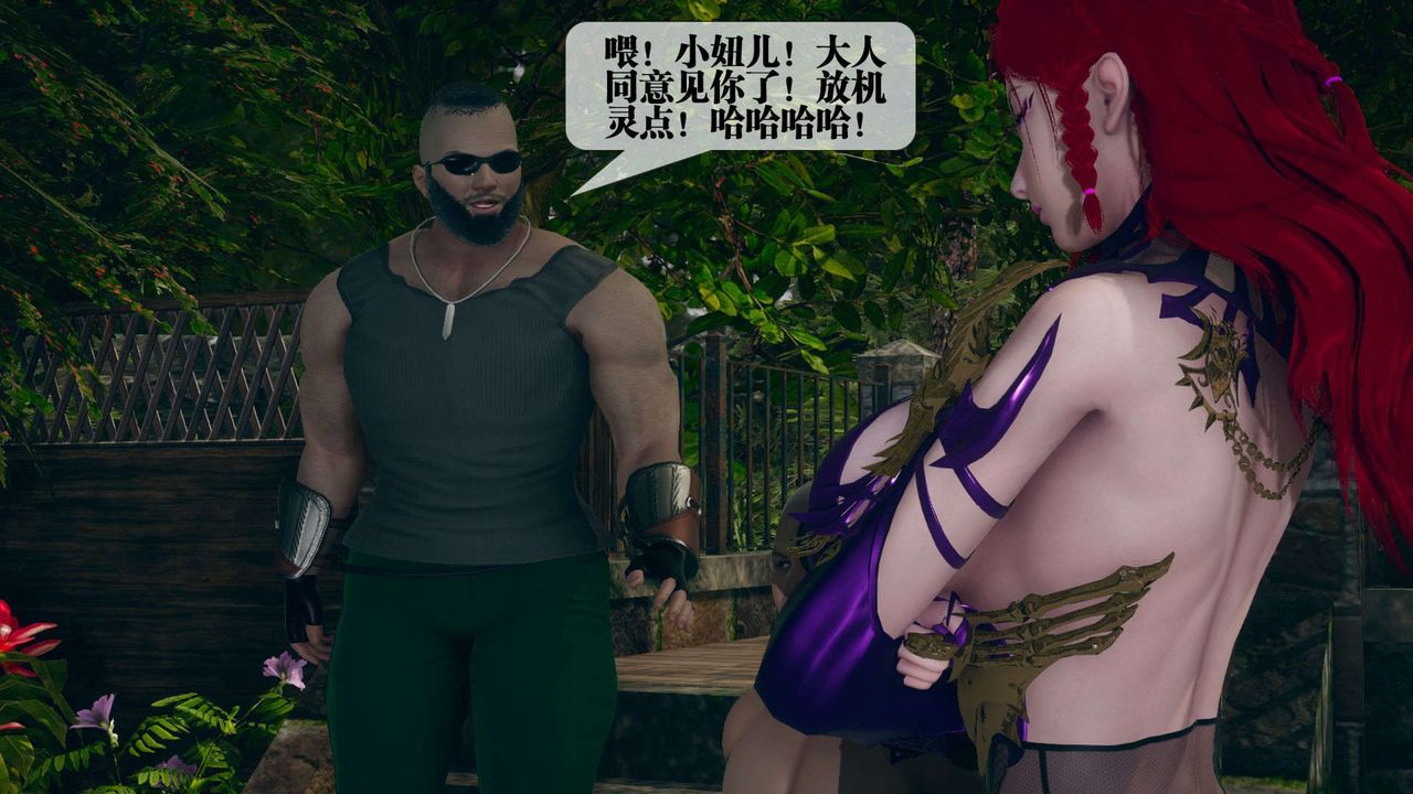 [3D]堕落hd第05话