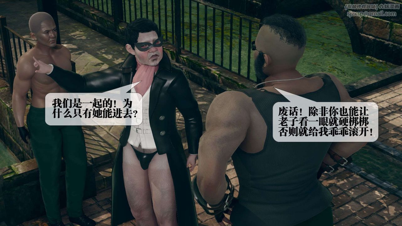 [3D]堕落hd第05话