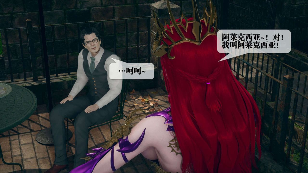 [3D]堕落hd第05话