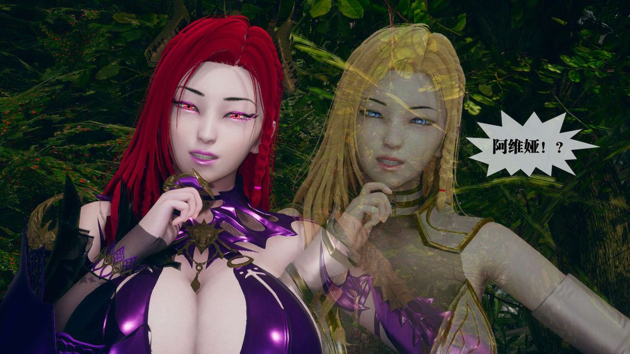 [3D]堕落hd第05话