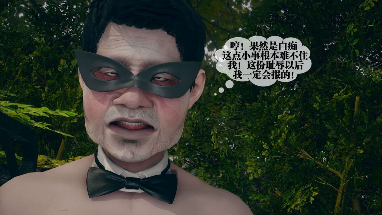 [3D]堕落hd第05话