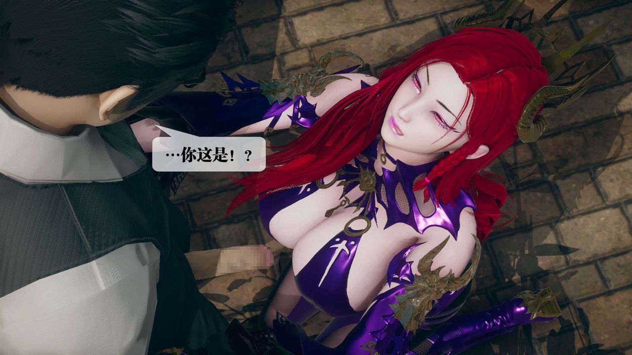 [3D]堕落hd第05话