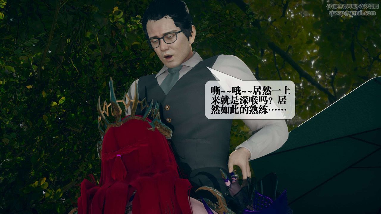 [3D]堕落hd第05话