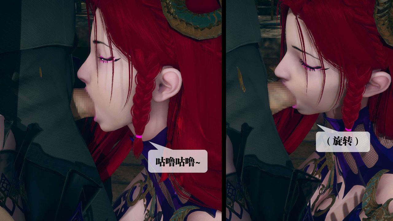 [3D]堕落hd第05话