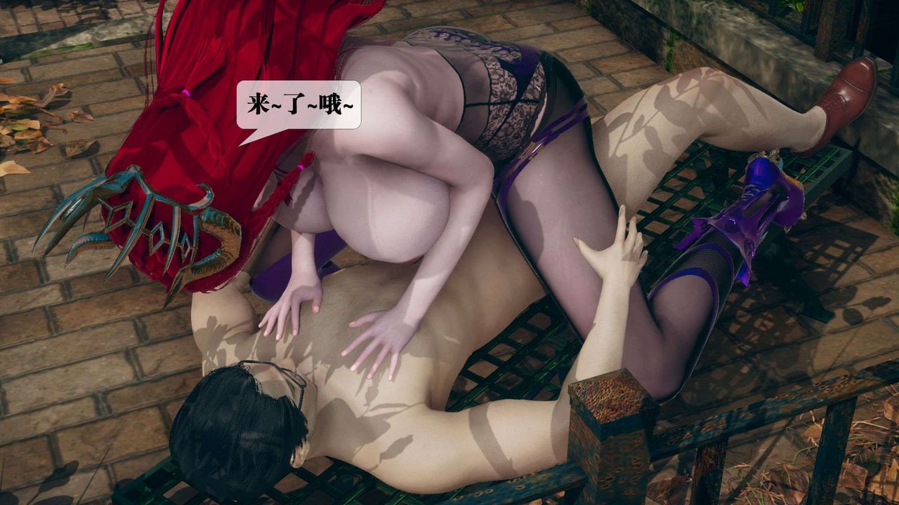 [3D]堕落hd第05话