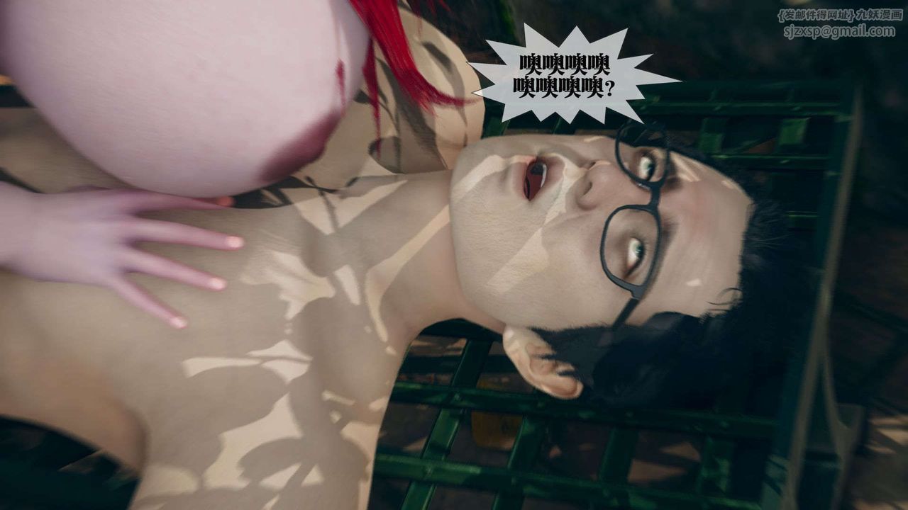 [3D]堕落hd第05话