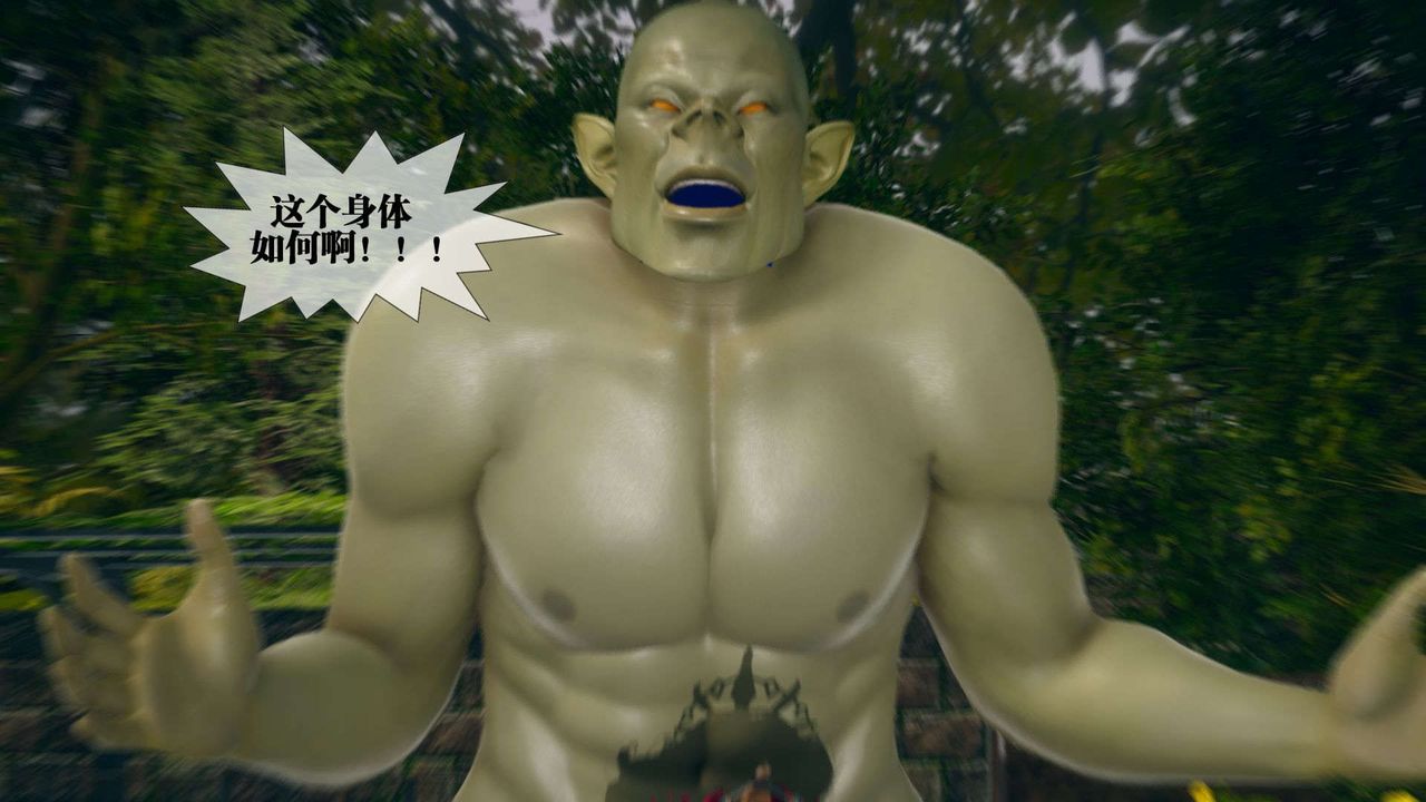 [3D]堕落hd第05话