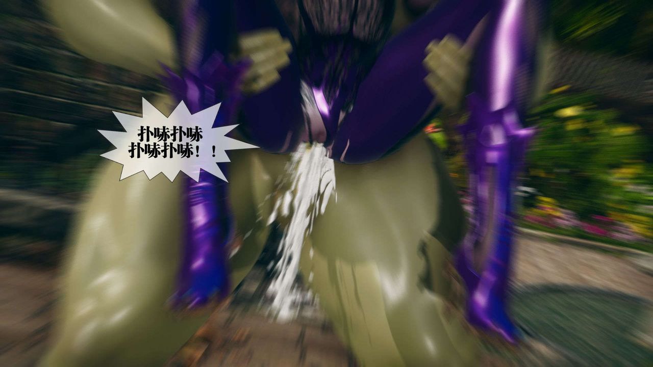 [3D]堕落hd第05话