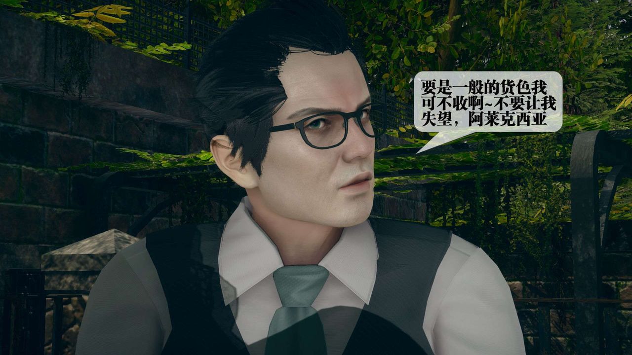 [3D]堕落hd第05话