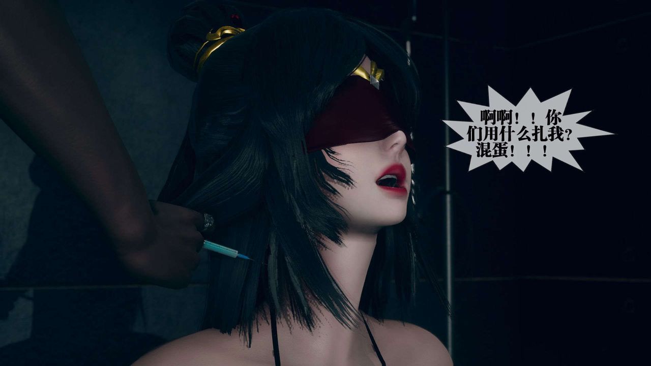 [3D]堕落hd第05话