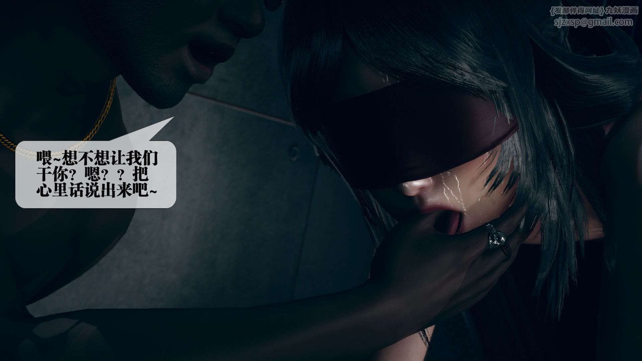 [3D]堕落hd第05话