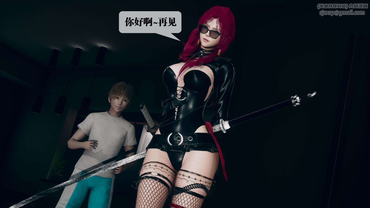 [3D]堕落hd第06话