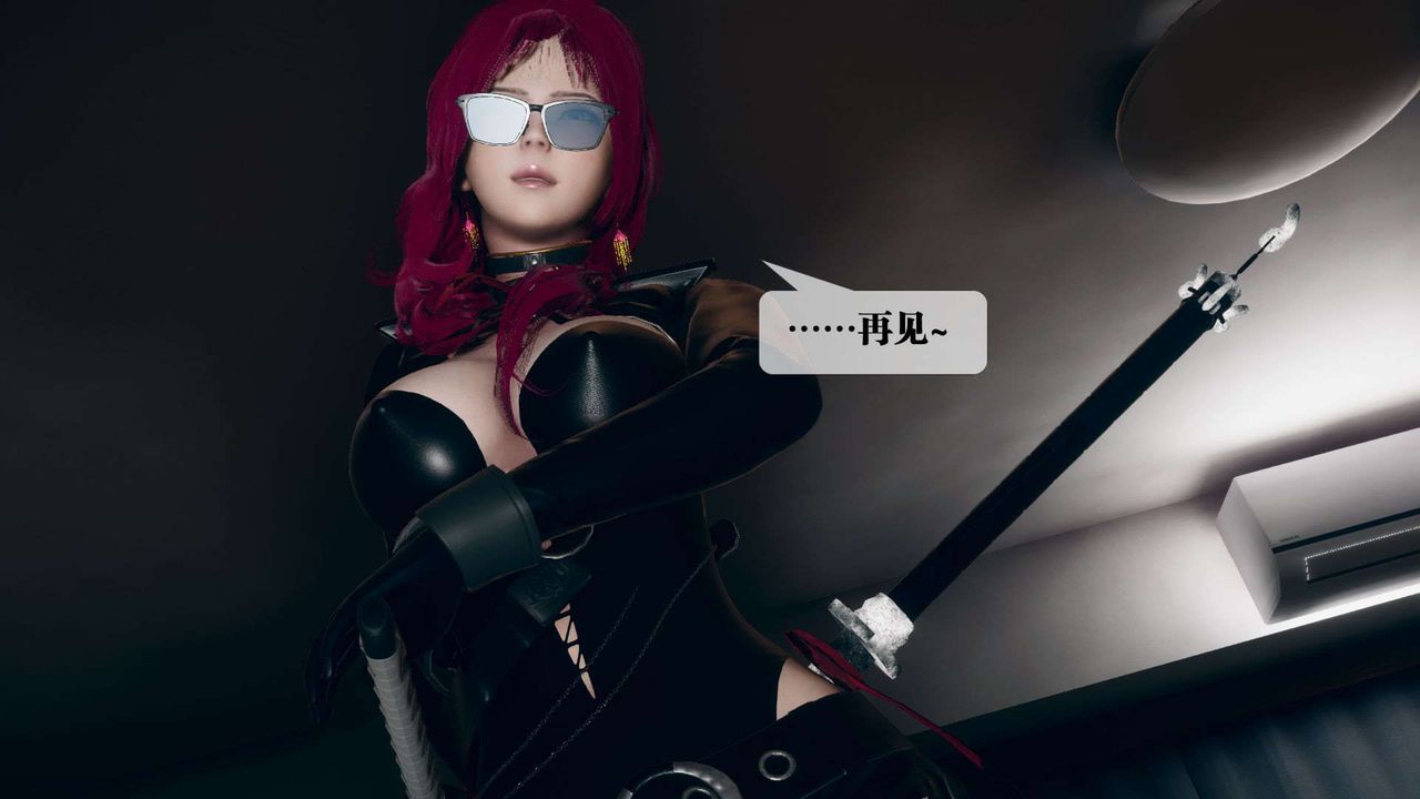 [3D]堕落hd第06话